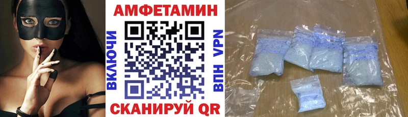 АМФ 97% Ипатово