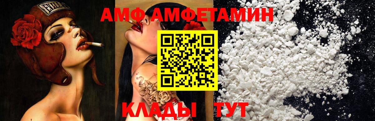 Amphetamine  Ипатово  Amphetamine 97%  Amphetamine 