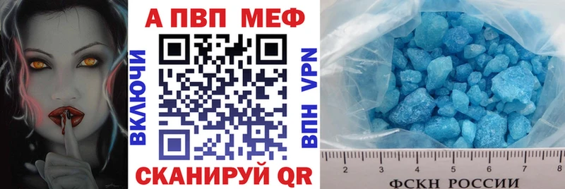 мега сайт  Ипатово  А ПВП Соль 