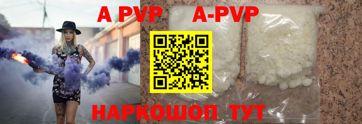 Alfa_PVP СК КРИС  Alpha PVP крисы CK  A PVP СК  Вход с VPN  Alfa_PVP  Ипатово 