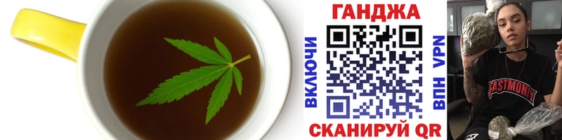 Печенье с ТГК марихуана  Ипатово 