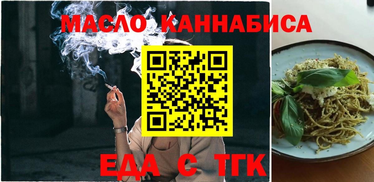 Ипатово  Canna-Cookies марихуана  Вход с VPN 