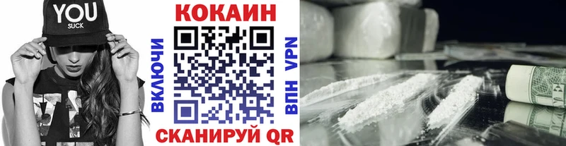 ОМГ ОМГ маркетплейс  Ипатово  COCAIN Fish Scale 