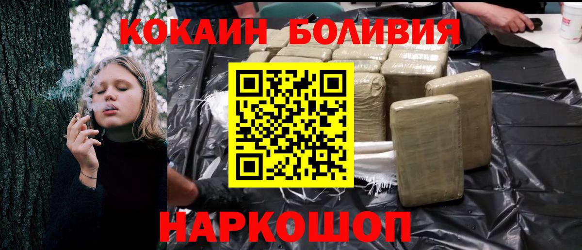 КОКАИН Columbia Ипатово