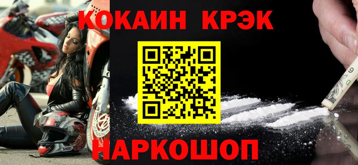 COCAIN Эквадор Ипатово