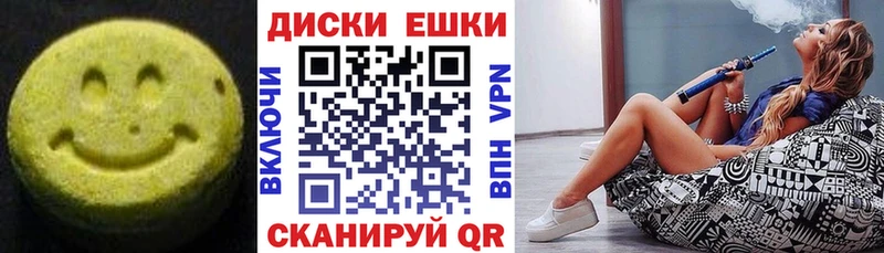 Ecstasy TESLA Ипатово