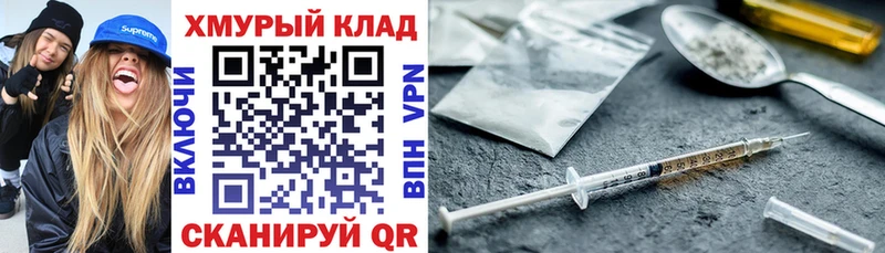 Героин афганец  Ипатово 