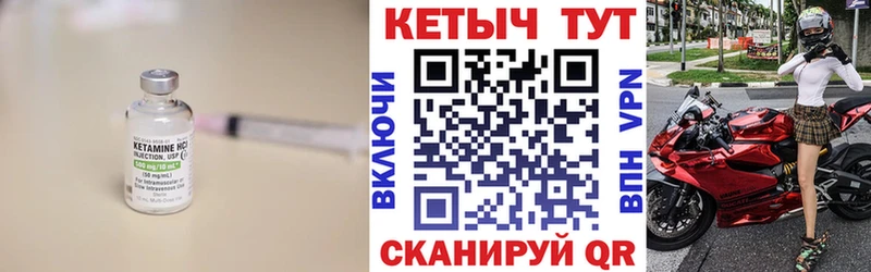 КЕТАМИН ketamine  Ипатово 