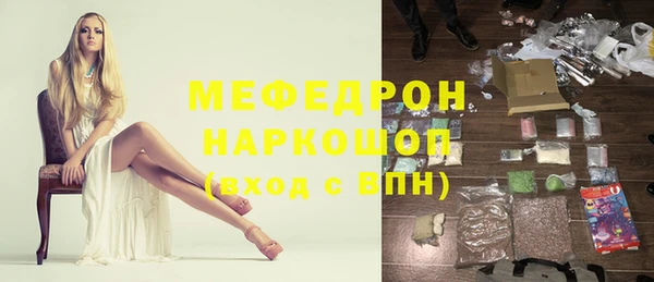 мефедрон мука Алексеевка
