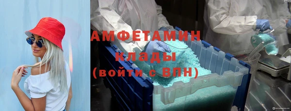 мефедрон мука Алексеевка