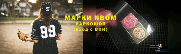 ALPHA-PVP Абаза