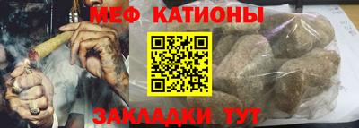 прущий лед Апрелевка