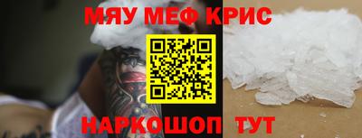 ешки Апшеронск