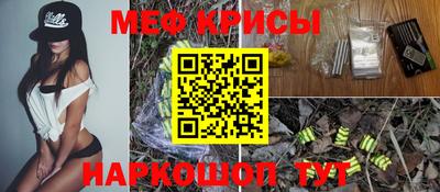 марки nbome Будённовск