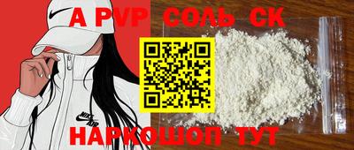 прущий лед Апрелевка