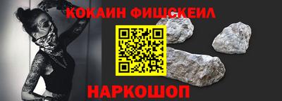 ешки Апшеронск