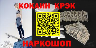 молекула духа Бузулук