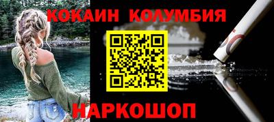 ешки Апшеронск