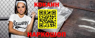 марки nbome Будённовск