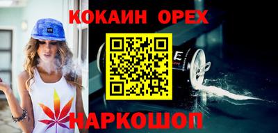кокс Бугуруслан