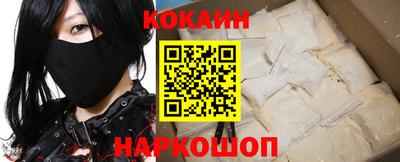 прущий лед Апрелевка