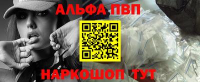 ешки Апшеронск