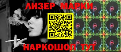 прущий лед Апрелевка