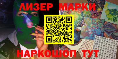 марки nbome Будённовск