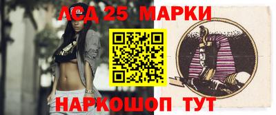 молекула духа Бузулук