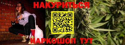 марки nbome Будённовск