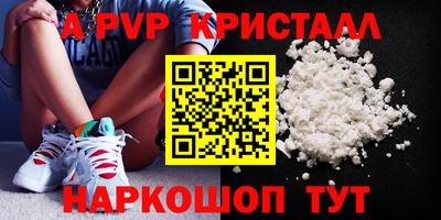 молекула духа Бузулук