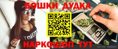 марки nbome Будённовск