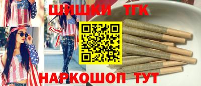 молекула духа Бузулук