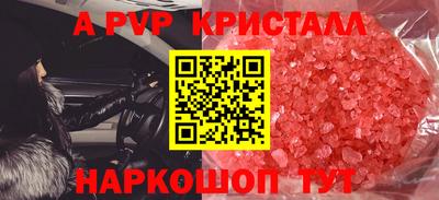 молекула духа Бузулук