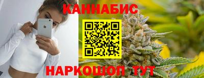 молекула духа Бузулук