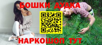 марки nbome Будённовск
