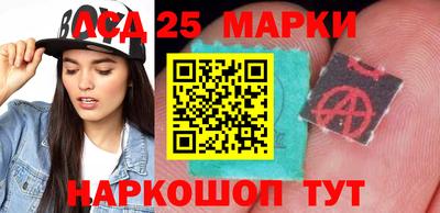 прущий лед Апрелевка