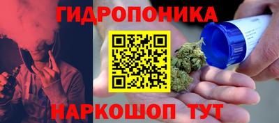 марки nbome Будённовск