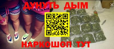 марки nbome Будённовск