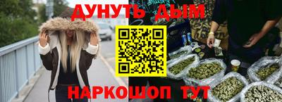 прущий лед Апрелевка