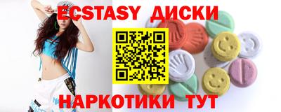 марки nbome Будённовск