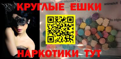 молекула духа Бузулук