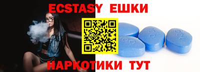 ешки Апшеронск