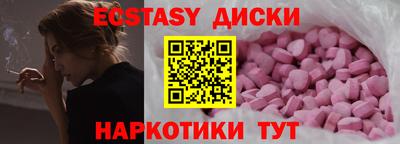 молекула духа Бузулук