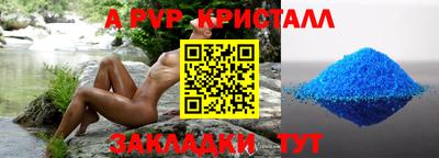 молекула духа Бузулук