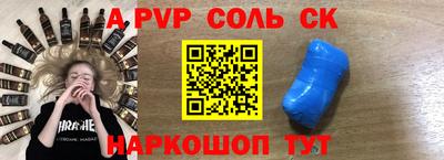 молекула духа Бузулук