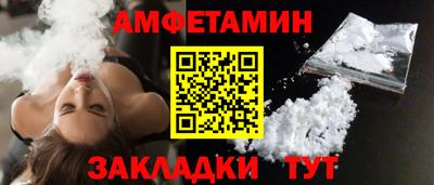 прущий лед Апрелевка