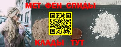 марки nbome Будённовск