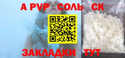 прущий лед Апрелевка