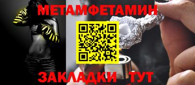 молекула духа Бузулук